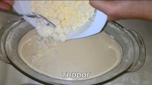 Пирог наливной с творогом и сыром/ Быстрое тесто/ Пирог за 30 минут