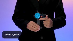 20628 Машина Икс Смоук с эффектом дыма