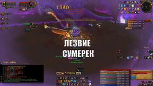 Тактика на Халиона 25 Об.