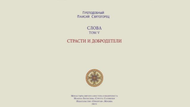 Любовь к себе берет верх над любовью к ближнему