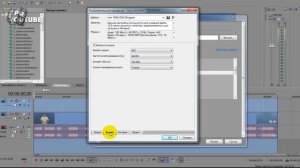 Как Сохранить Видео В Sony Vegas Pro 13 | Как Рендерить Видео Для Ютуб