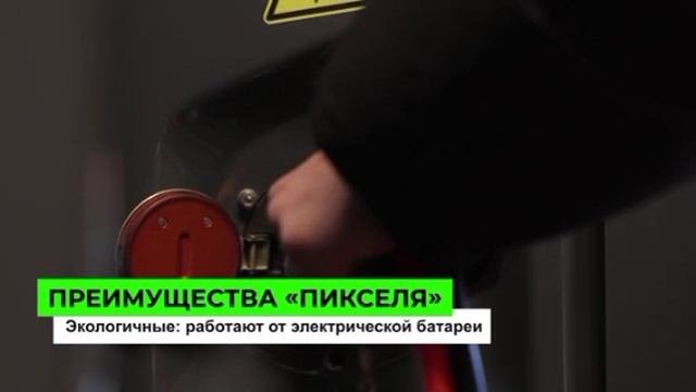 Москва