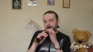 Рожок. Жалейка. А что же это такое? Rozhok. Zhaleika. What it is?