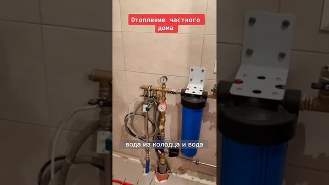 Отопление одноэтажного дома. Основные моменты.