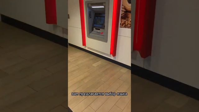 Идём снимать деньги в Bank of America смотреть онлайн
