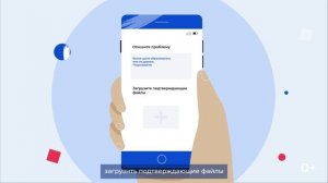 Платформа обратной связи (субтитры)