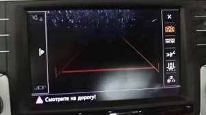 Неисправна камера заднего вида passat b8