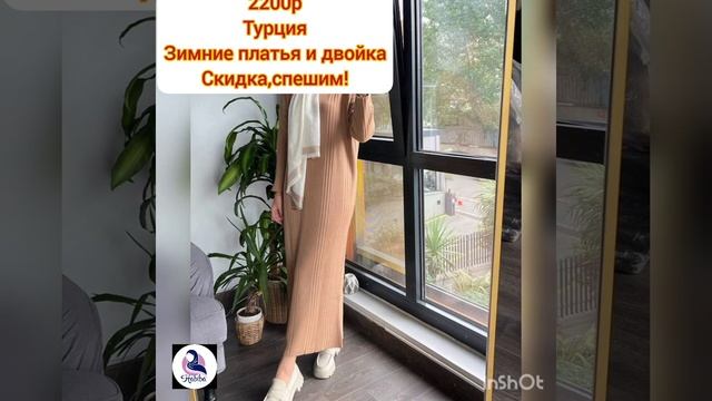 #турецкаяодежда#турция2023#мусульманскоеплатье #распродажаодежды #hijabfashion #мусульманские