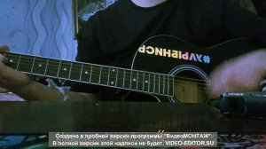 Владимирский централ (Cover)