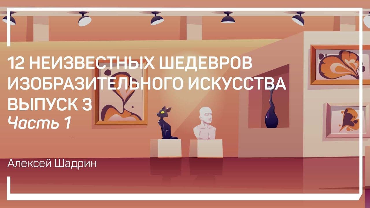 Неизвестный шедевр. Неизвестный шедевр. Книга волшебный компас. Неизвестный шедевр. Неизвестный шедевр.