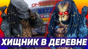 РЕАКЦИЯ НА ХИЩНИКА / БЭКСТЕЙДЖ СО СЪЕМОК / PREDATOR