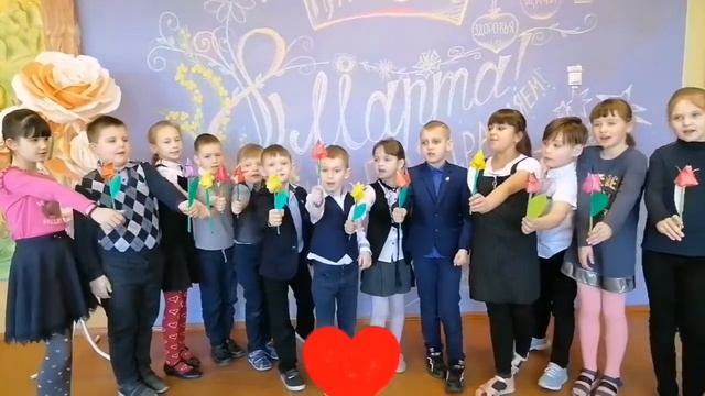1 часть. Поздравление от 1-2 классов 8 марта, ГУО "Начальная школа №6 г .Борисова" смотреть онлайн