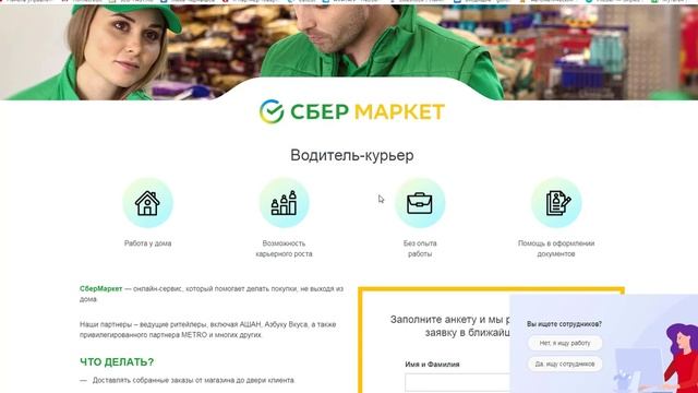 ТОП 3 ВАКАНСИИ С ВЫСОКОЙ ЗП И БЫСТРЫМ ТРУДОУСТРОЙСТВОМ
