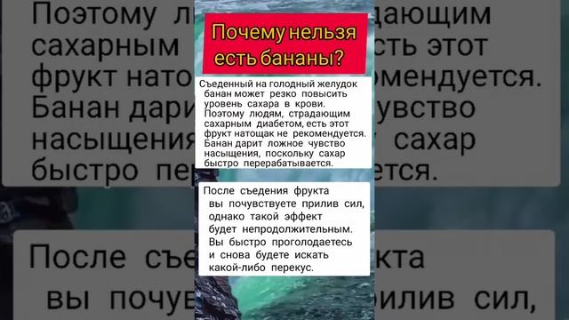 Бананы это вред или польза. Почему нельзя есть бананы