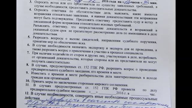 "Путии-н, ау-у-у! У тебя остались еще волосы, способные встать дыбом?!!" - часть 4 смотреть онлайн