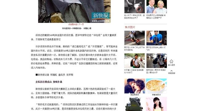 Брендовая одежда в Китае. Откуда берутся европейские бренды.