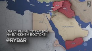 Обострение ситуации на Ближнем Востоке: события недели 24 — 30 мая 2024 года