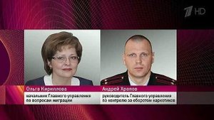 Владимир Путин назначил руководителей двух новых управлений МВД