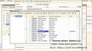 Вексель полученный в 1С Бухгалтерия 8