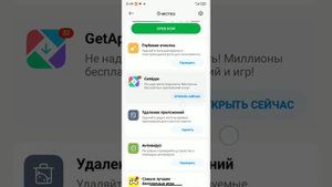 Удаление файлов ДРУГОЕ на Xiaomi. Очистка памяти. MIUI 12.