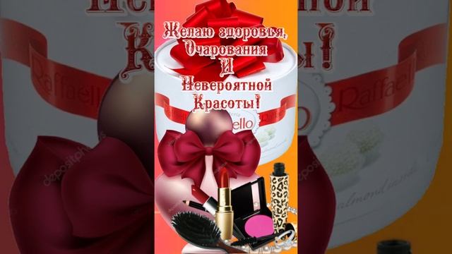 ??С Днём Рождения, сестрёнка!#сднемрождения #сднемрождениякрасивые #сднёмрождениясестрёнка #mila_12