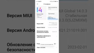 улучшение Геолокации Яндекс.Про#кыргызча#xiaomi