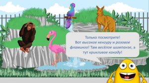 РУССКИЙ ЯЗЫК. Род несклоняемых имён существительных.