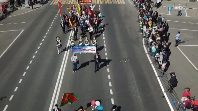 Делегация Лихославльского района приняла участие в первомайской демонстрации в Твери смотреть онлайн