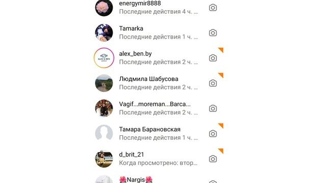 Директ инстаграм - полезные нововведения для бизнеса, как применять.