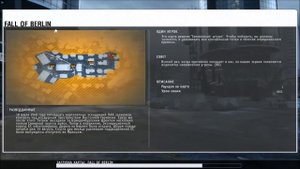 Battlefield 2142 - Как включить большие разрешения