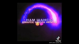 Эти песни ищут все в тик ток топовые песни 2022 года большая подборка треков