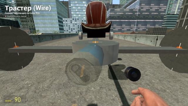Как создать машину на Wiremod в Garry's Mod