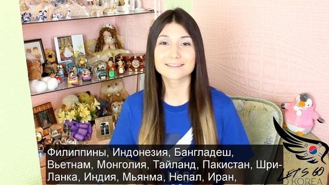 Курсы корейского в Корее Yonsei KLI SNU LEI Korea University KLC