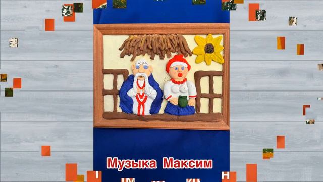 Чудеса из соленого теста смотреть онлайн