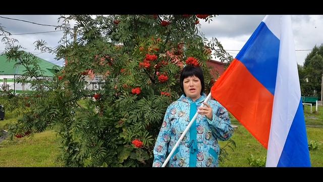 День флага России смотреть онлайн