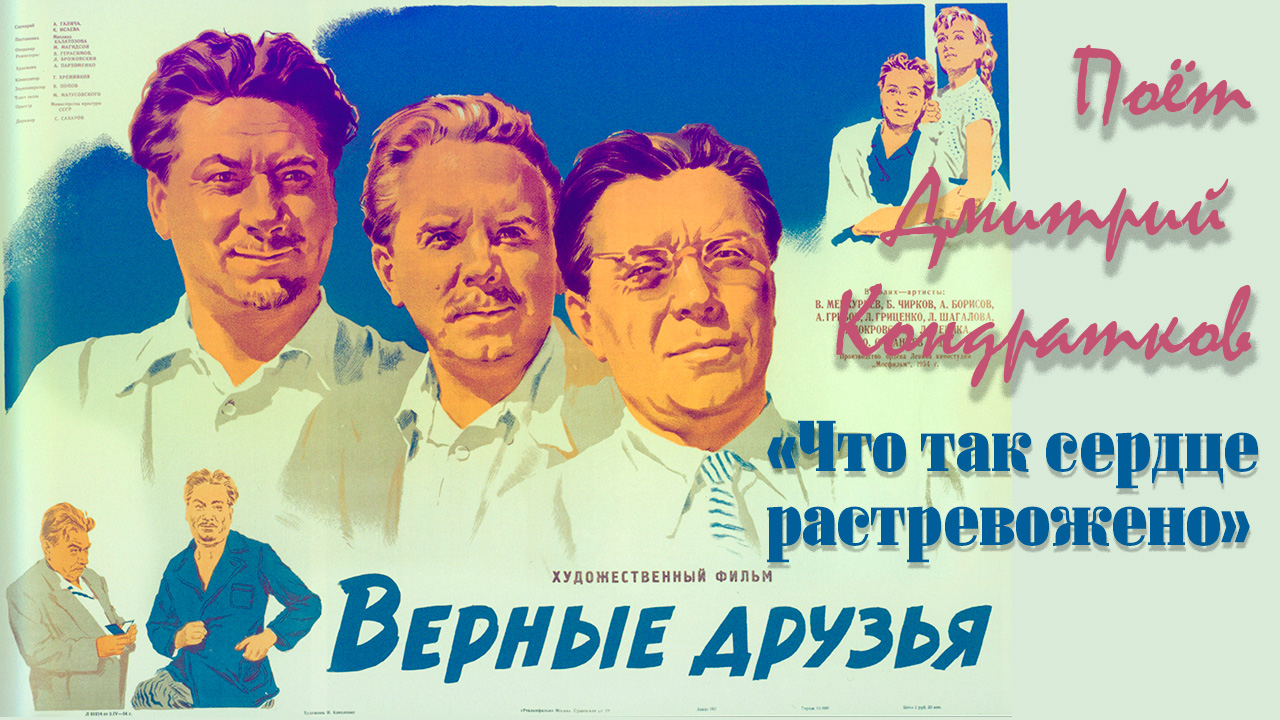 Загадай желанье счастье встретить вновь.
Пусть придёт большая в сердце к нам любовь.