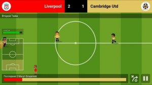 КЕМБРИДЖ-ФИНАЛЬНЫЙ СЕЗОН??? WORLD SOCCER CHAMPS⚽️