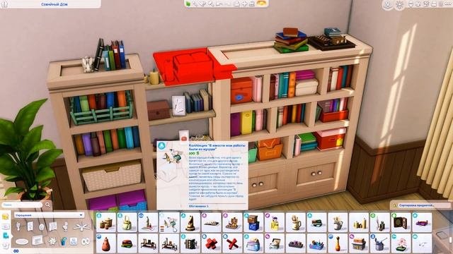 ˗`ˏ Дом для челленджа 100 детей│Sims 4 Стройка│NO CCˎˊ˗
