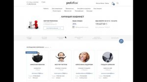 Зачем нужен личный кабинет