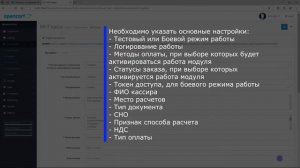 Урок №30: Настройка CMS OpenCart и WordPress