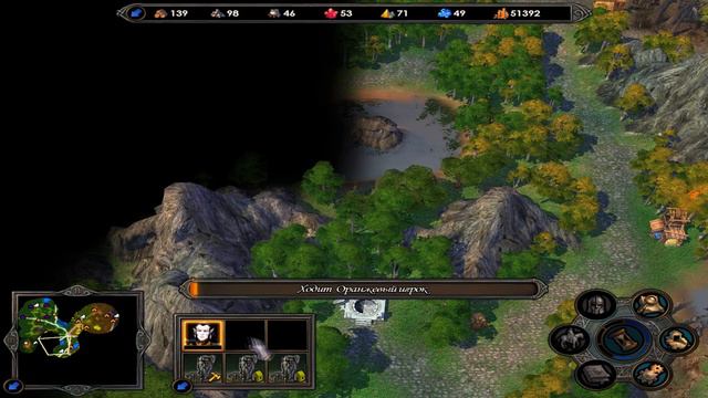 Heroes of Might and Magic V #22Слеза Асхи#где копать?ГАЙД смотреть онлайн