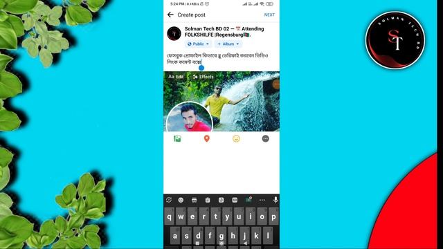 Facebook Post Viral | How To Make Facebook Photos Viral | Facebook Attending Event смотреть онлайн