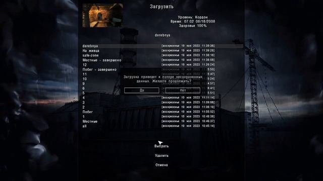Золотой Шар: Завершение - Жека прибывает в Деревню смотреть онлайн
