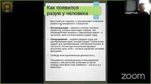 Андрей Парфенов. г.Санкт-Петербург. "Классификация аспектов."