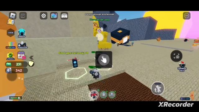 Моя игра в Roblox