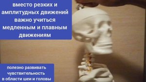 Почему вредно вращать шеей? Как подобрать полезные упражнения?