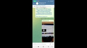 Как фотографировать в Телеграмм на телефоне ?