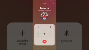 Последнее видео с моего телефона буду теперь снимать с планшета