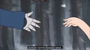 ПЕРЕВОД ПЕСНИ ХОРРОР САНСА