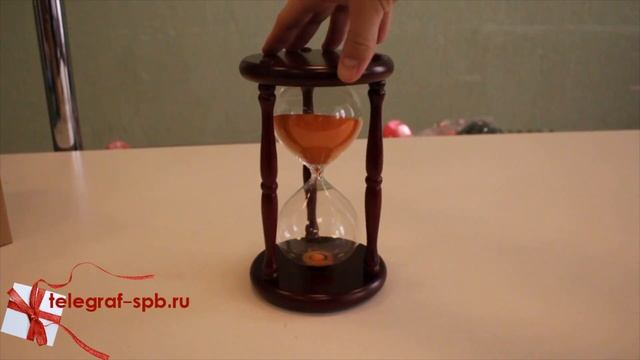 Песочные часы - 20 минут